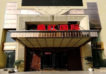 徐州市商务KTV少爷哪家最开放-鼎红国际KTV消费价格玩乐点评